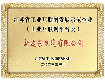 重點行業(yè)工業(yè)互聯(lián)網(wǎng)平臺